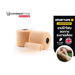 sporttape-underwrap-designed-in-the-uk