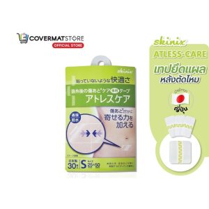 skinix-atless-care-import-from-japan