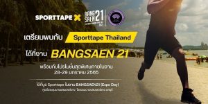 sport-tape-promotion-in-bangsaen-21-the-finest-running-event-ever-2021