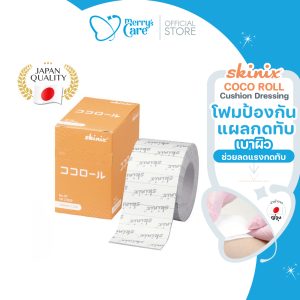 COCOROLL โฟมป้องกันแผลกดทับ แผ่นรองเเปะทับ ป้องกันแผลกดทับ บาง เเละรับเเรงกระเเทก ระบายอากาศได้ดี ไม่อับชื้น