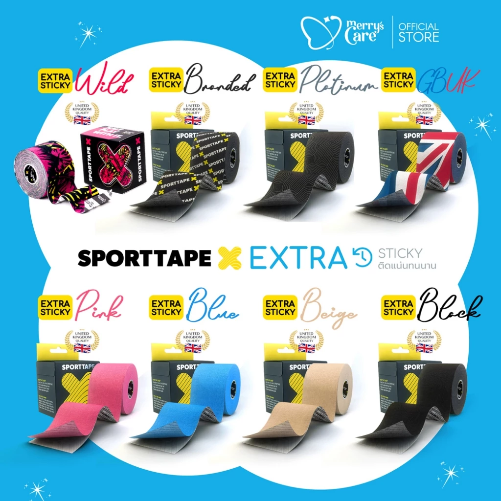 SPORTTAPE เทปพยุงกล้ามเนื้อ เทปนักกีฬา คิเนซิโอ (Kinesiology Tape) รุ่น Extra Sticky - Image 4